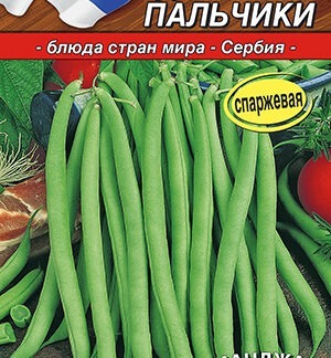 Фасоль овощная Длинные пальчики