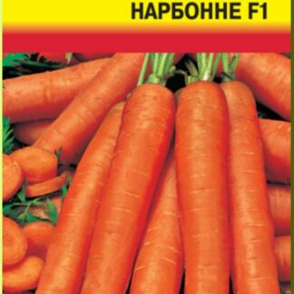 Морковь Нарбонне F1