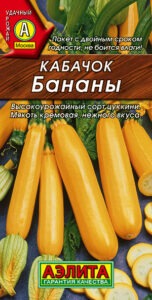 Кабачок цуккини Бананы