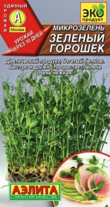 Микрозелень Зеленый горошек