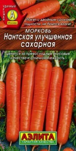 Морковь Нантская улучшенная сахарная на ленте