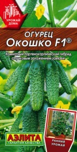 Огурец Окошко F1