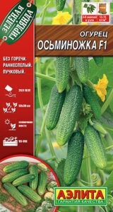 Огурец Осьминожка F1