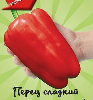 Перец сладкий Братья гриль F1