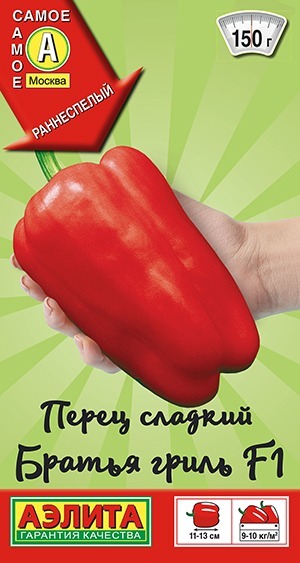 Перец сладкий Братья гриль F1