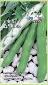 БОБЫ ДАЧНИК