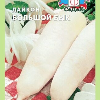 Дайкон Большой Бык