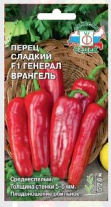 Перец Генерал Врангель F1