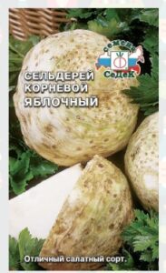 Сельдерей Яблочный (корневой)