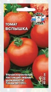 Томат Вспышка