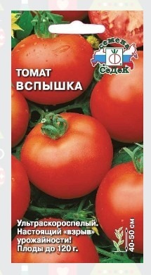 Томат Вспышка