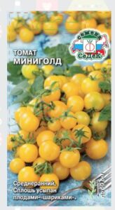 Томат Миниголд
