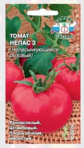 Томат Непас 3 (Непасынкующийся розовый)