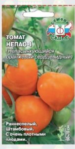 Томат Непас 4 (Непасынкующийся оранжевый сердцевидный)