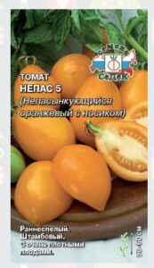 Томат Непас 5 (Непасынкующийся оранжевый с носиком)