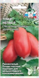 Томат Непас 9 (Непасынкующийся удлиненный)