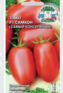 Томат Самкон F1