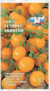 Томат Спрут золотой F1