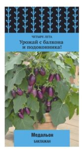Баклажан Медальон
