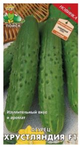 Огурец Хрустляндия F1