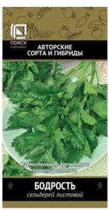 Сельдерей листовой Бодрость