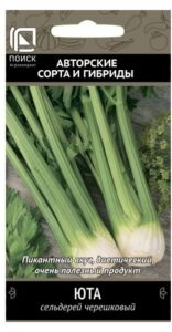 Сельдерей черешковый Юта