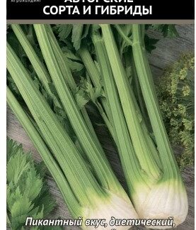 Сельдерей черешковый Юта