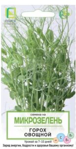 Горох овощной микрозелень