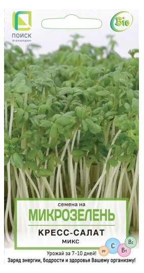 Кресс-салат Микс микрозелень
