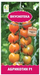 Томат Абрикотин F1
