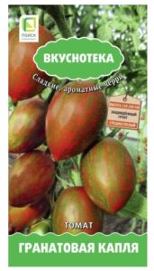 Томат Гранатовая капля
