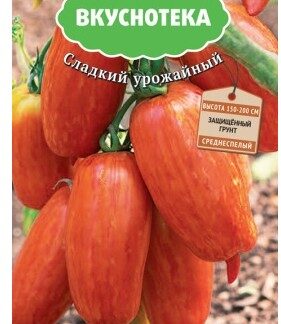 Томат Искры пламени