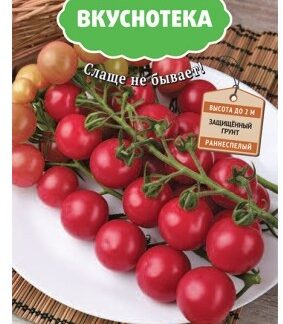 Томат Малиновый десерт