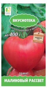 Томат Малиновый рассвет