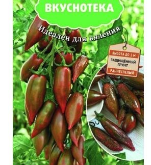 Томат Шоколадный фонтан