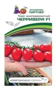 Партнер Томат ЧЕРРИВЕРА F1 ^(5шт)