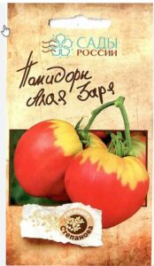 Томат Алая заря