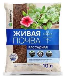 Живая почва для рассады, 10л БиоМастер