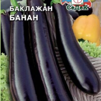 БАКЛАЖАН БАНАН