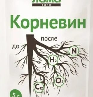 Стимулятор Корневин 5 гр Стимулятор корнеобразования