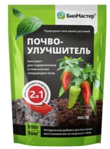 Удобрение Почвоулучшитель Биогумат 500гр