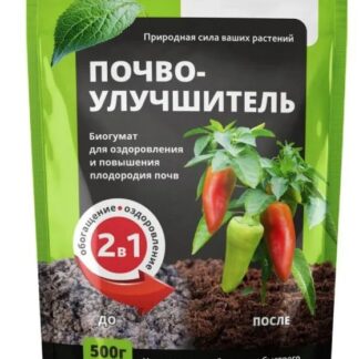 Удобрение Почвоулучшитель Биогумат 500гр