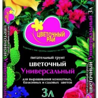 Грунт Цветочный Рай БУЙ Питательный 3л