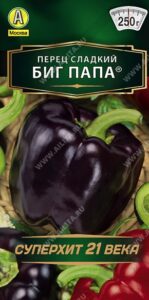 Перец сладкий Биг папа