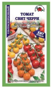 Томат свит  черри смесь