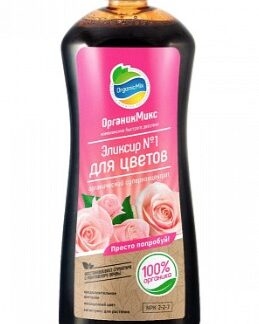 Эликсир № 1 для цветов 250 мл Органик Микс
