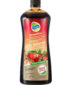 Эликсир № 1 для томатов 250 мл Органик Микс