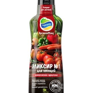 ЭЛИКСИР № 1 - для Овощей 250 мл Органик микс
