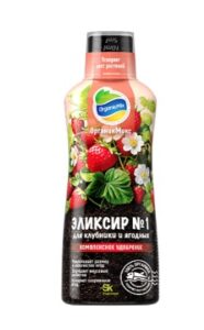 ЭЛИКСИР № 1 - для Клубники 250 мл Органик Микс