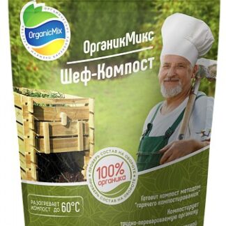 ШЕФ-КОМПОСТ 4 л Органик Микс
